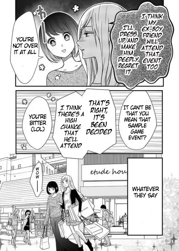 Yamada-kun to Lv999 no Koi wo Suru Chapter 1 19